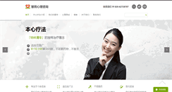 Desktop Screenshot of huiyn.com